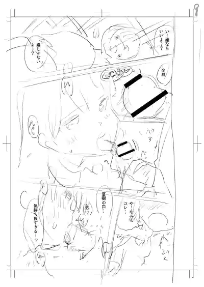 Page 240