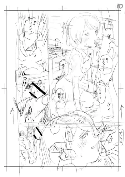 Page 241