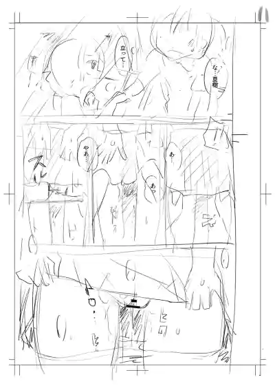 Page 242