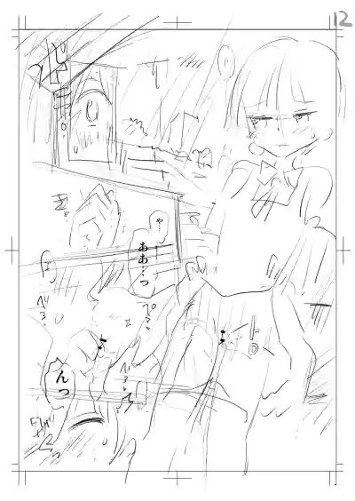 Page 243