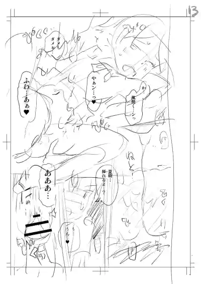 Page 244