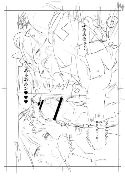 Page 245
