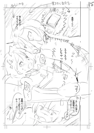 Page 246