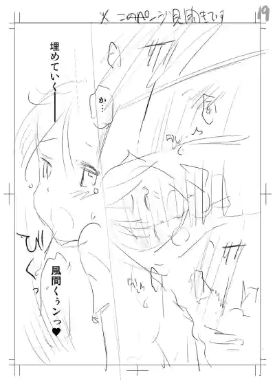 Page 250