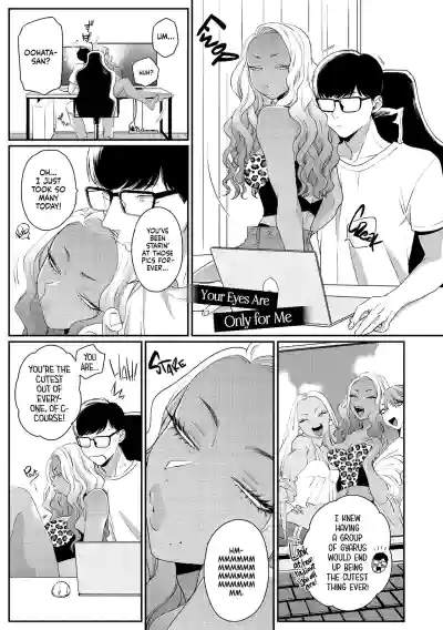 Page 207