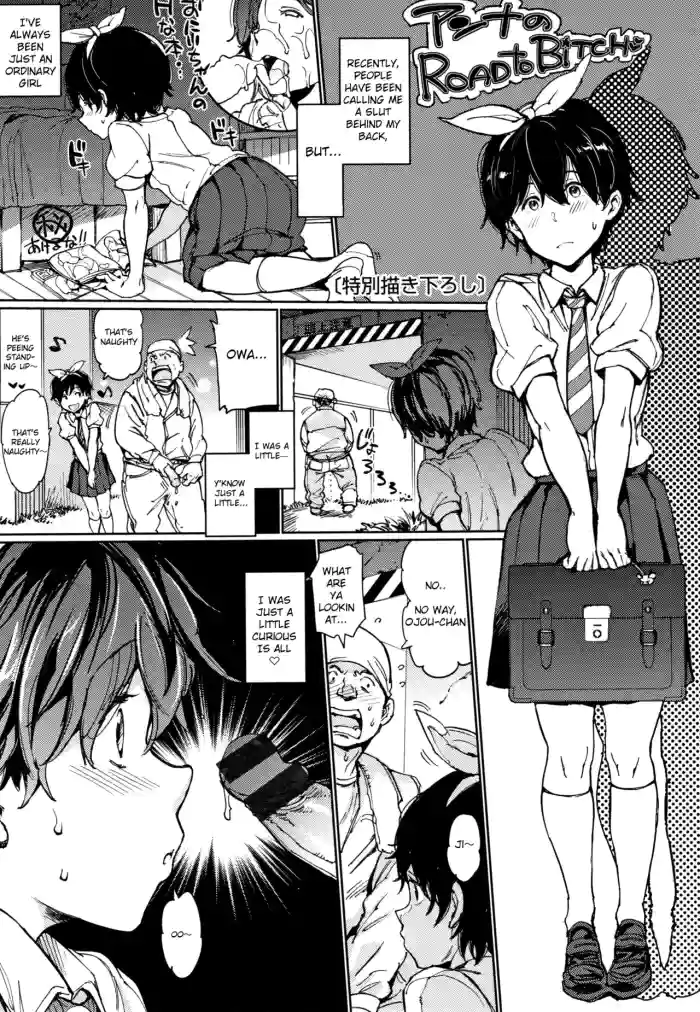 [mogg] Road to Bitch ♥♥ (Chin-Chin Collection) [English] cover