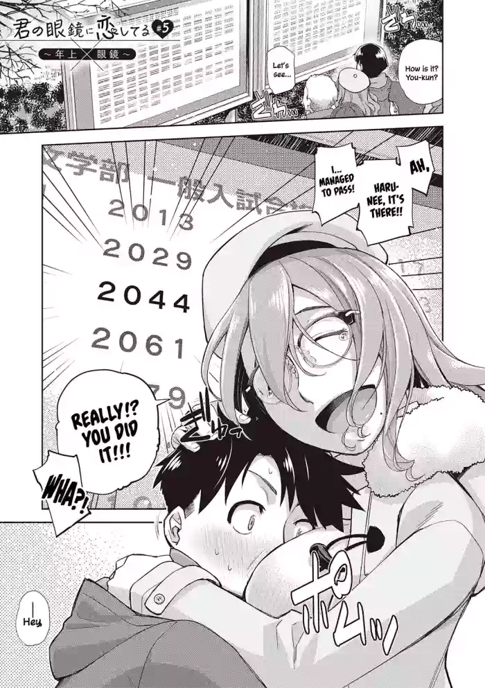 [Satsuki Mikazu] Kimi no Megane ni Koishiteru #5 | I'm in Love With Your Glasses #5 (Kimi no Megane ni Koishiteru) [English] [ConTL] [Digital] cover