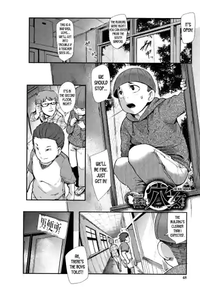 Page 47