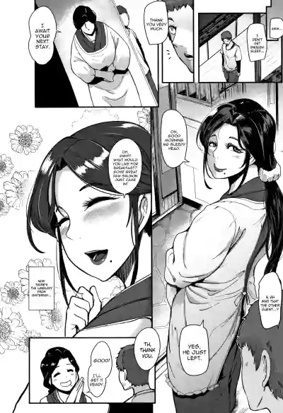 Page 117