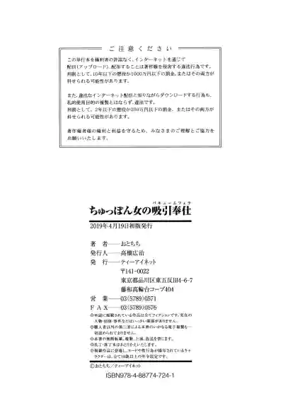 Page 205