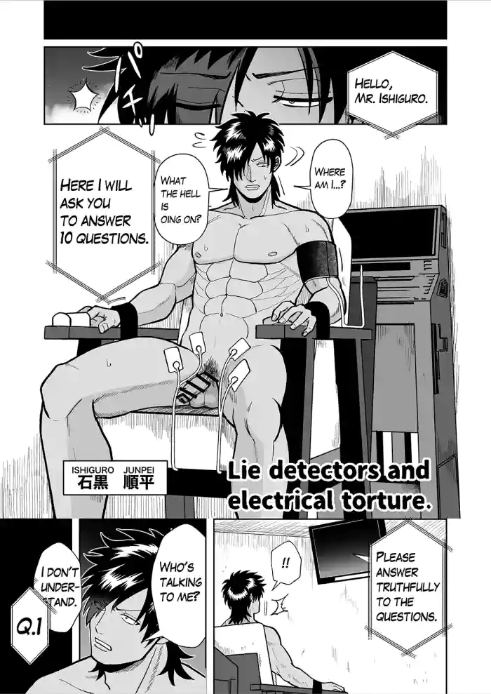 [BG Honda] Uso Hakkenki de Denki + Onaho Seme Sareru Manga. | Lie detectors and electrical torture. [English] cover