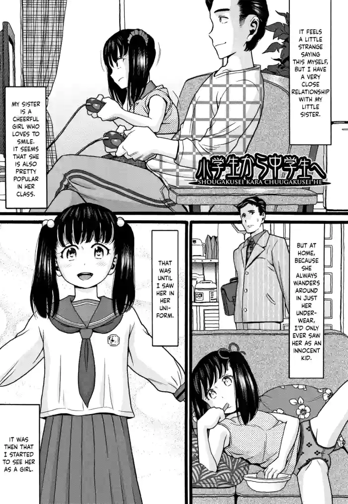 [Hatch] Shougakusei Kara Chuugakusei He | From Grade Schooler to Middle School Girl (Seichouki) [English] [YxTL] cover