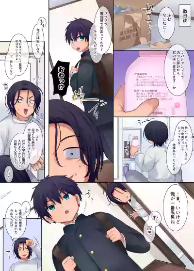 Page 17