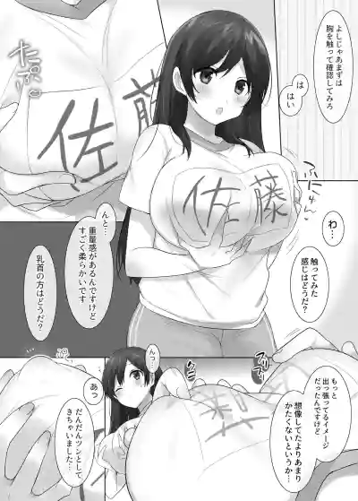 Page 52