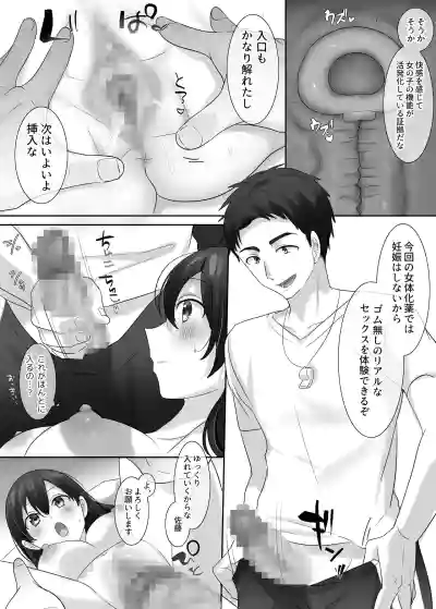 Page 61