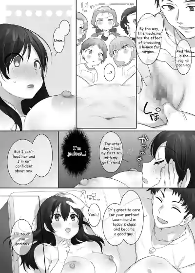 Page 232