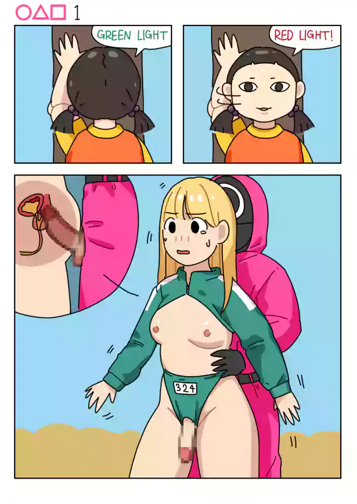 [Popuka9] Sissy Game (Squid Game) [English] cover