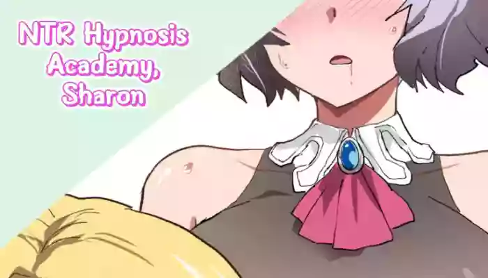 [Sanatuki] NTR Hypnosis Academy - Sharon cover