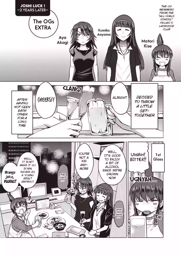 [DISTANCE] Joshi Luck! ~2 Years Later~ OGs & Daily Life {EXTRA} [English] [Pirate] [Digital] cover