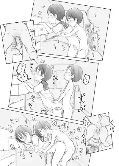 Page 60