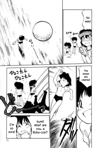 Page 75