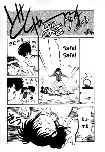 Page 77