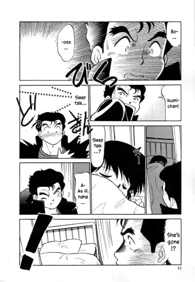 Page 82