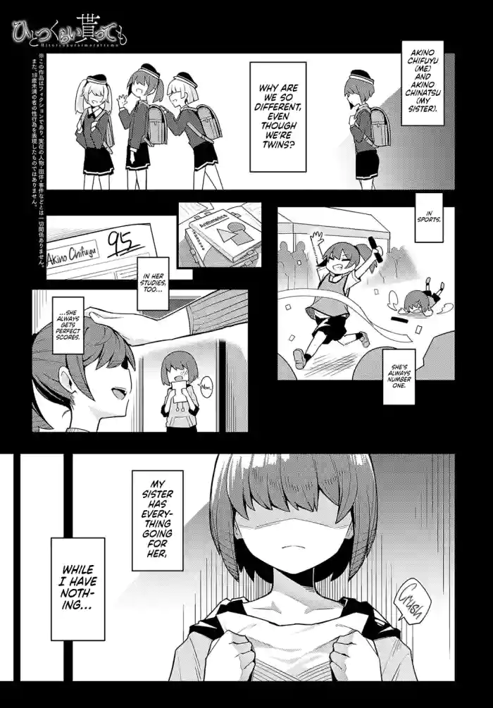 [Arimura Daikon] Hitotsu Kurai Morattemo | Just One Thing (COMIC Anthurium 2023-06) [English] [Redlantern] [Digital] cover