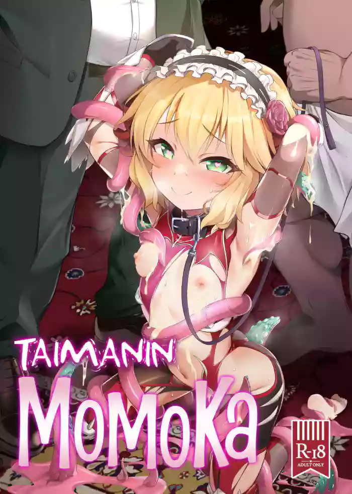 [CHARAN PORAN (Nekono Matatabi)] Taimanin Momoka (THE IDOLM@STER CINDERELLA GIRLS) [English] [Team Rabu2] [Digital] cover