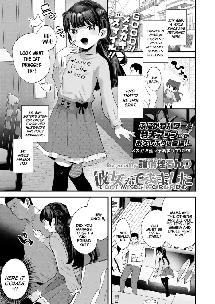 [Ronrinri Ronri] Kanojo ga Dekimashita | I Got Myself A Girlfriend (COMIC LO 2023-08) [English] {Mistvern} [Digital] cover