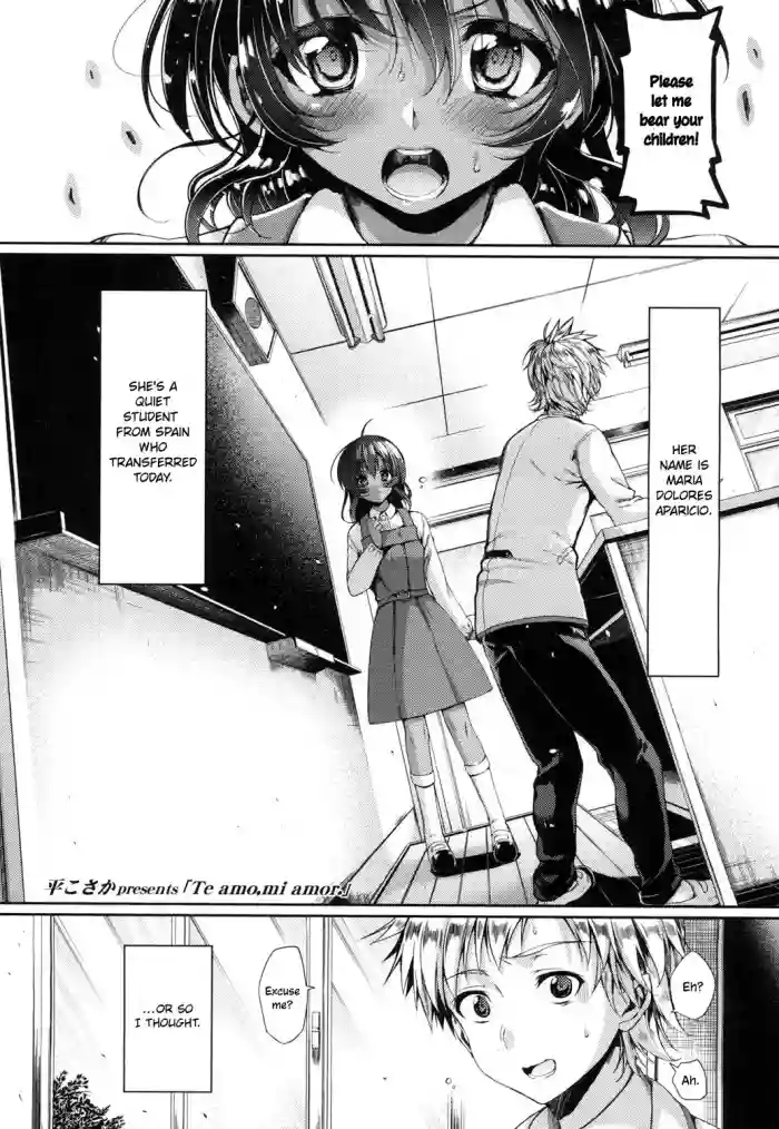 [Taira Kosaka] Te amo, mi amor. (COMIC Koh Vol. 5) [English] [ConTL] [Digital] cover