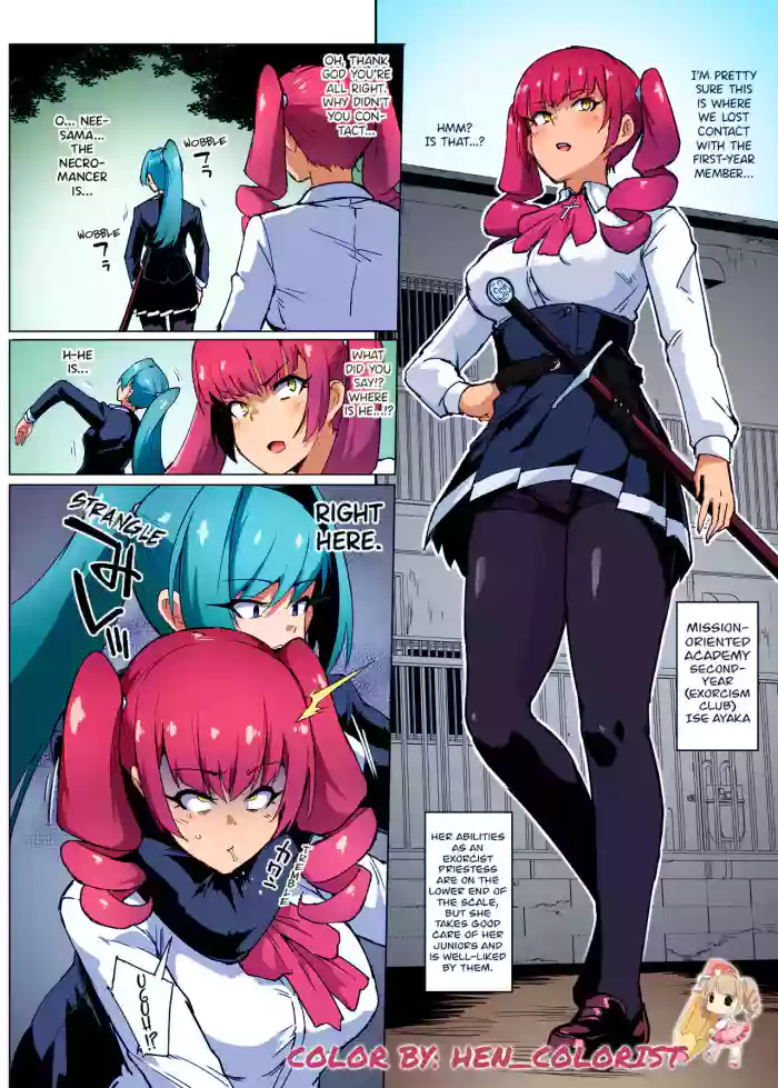 [Fan no Hitori]"JK Taimabu Season 2" - Part 2 [English] [Colorized] cover