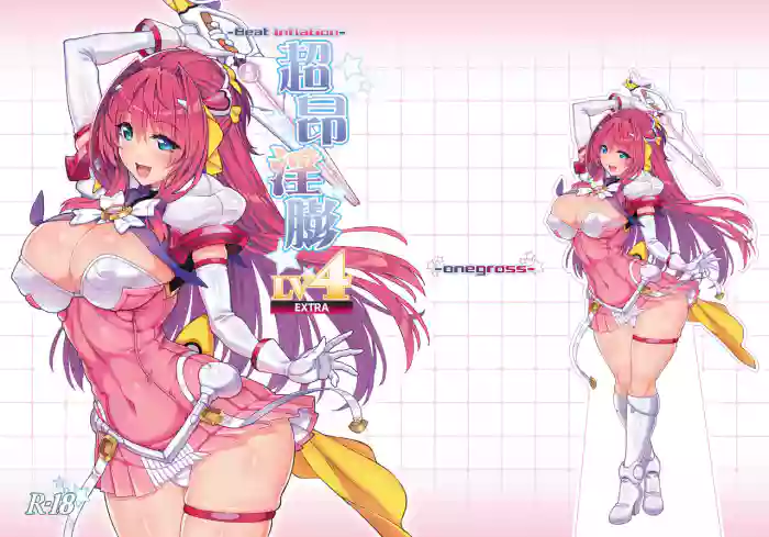 [ONEGROSS (144)] Choukou Inbou -Beat inflation- LV4EXTRA (Choukou Tenshi Escalayer) [English] [biribiri] [Digital] cover