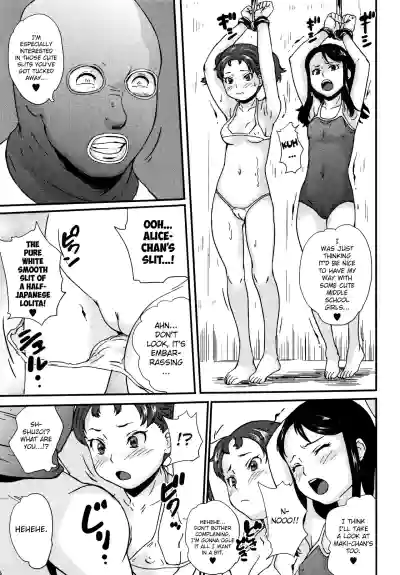 Page 120
