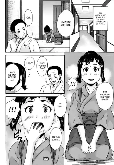 Page 139