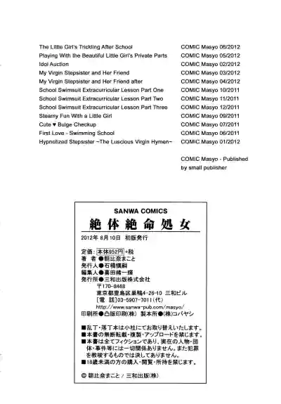Page 201