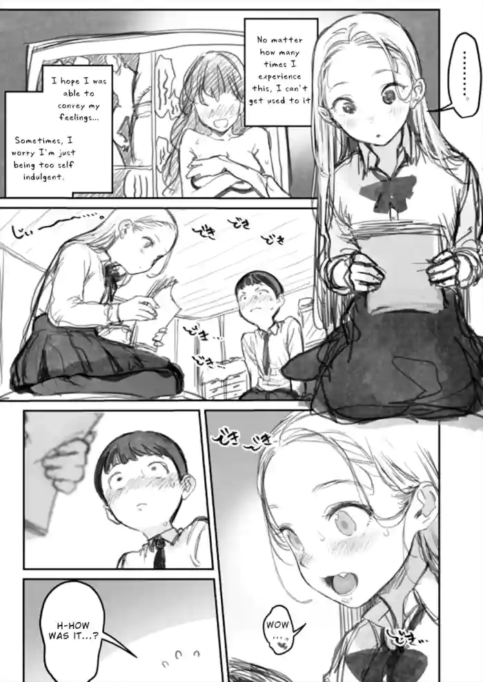[Haguhagu] I've Never Seen The Real Thing Before (Complete) [English] cover