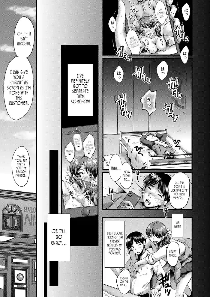 [SINK] Tomodachi, Osananajimi mo Kaa-san mo Netorareru Ch. 3 | My friend stole away both my childhood friend and my mother, Part 3 [English] [joobuspaidatr] cover