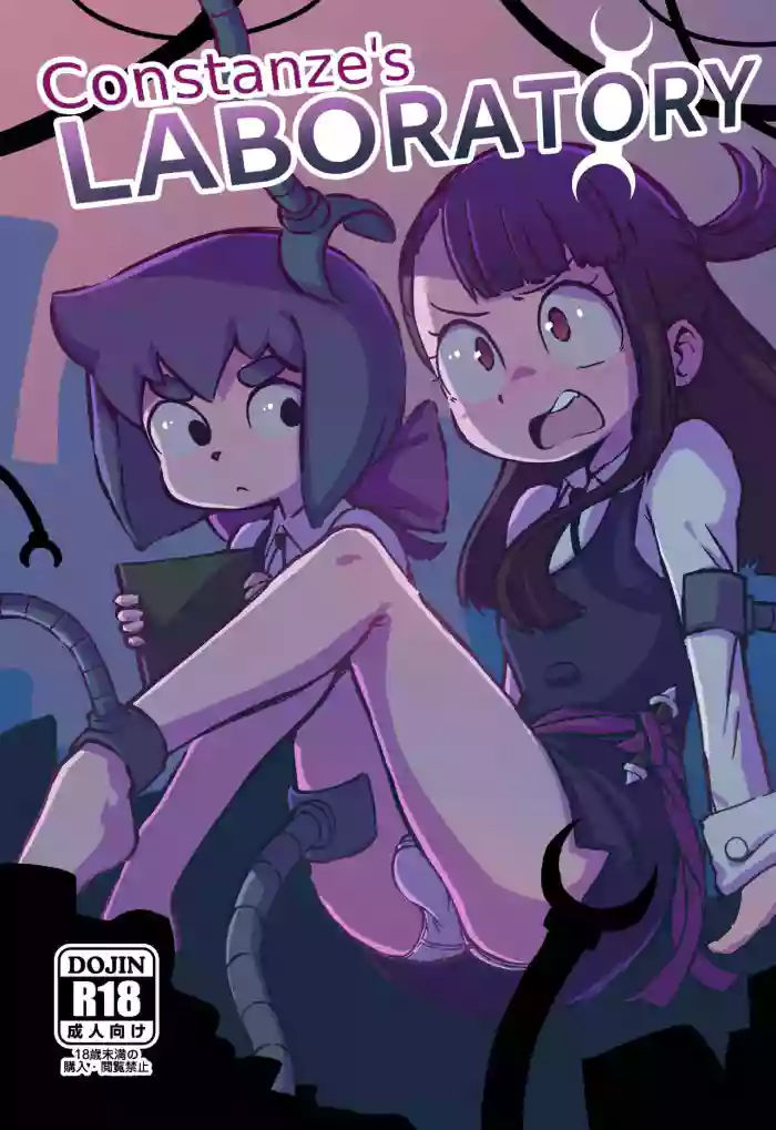 [Orenjiya (Orenji)] Constanze's Laboratory (Little Witch Academia) [English] [Uncensored] [Digital] cover