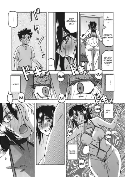 Page 211