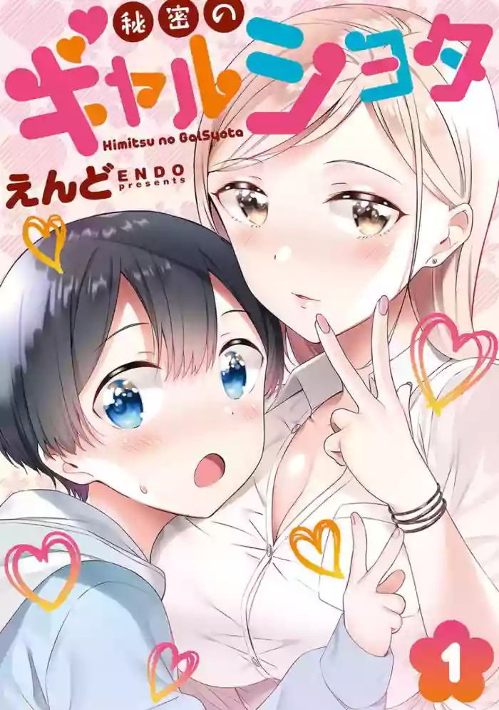 [Macaron (End)] Himitsu no Gal Shota | Secret Gyaru x Shota Couple Ch.1-26 [English] [Tabunne Scans] [Digital]