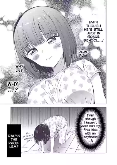 Page 87