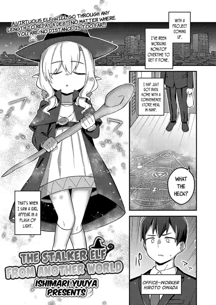 [Ishimari Yuuya] Isekai Oshikake Elf-san | The Stalker Elf From Another World (Towako 14) [English] {Mistvern + Bigk40k} [Digital] cover