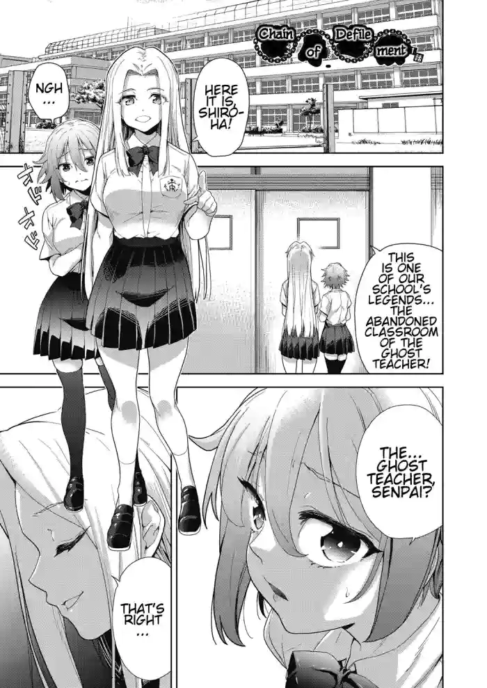 [Tetsuna] Ryoujoku Rensa | Chain of Defilement Ch. 1-3 (Shikiyoku no Kyoushitsu to Ikenie Shoujo) [English] [estradiol] cover