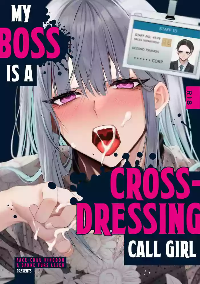 [Kaochuu Kingdom (Sisei)] Josou DeliHeal Yondara, Kaisha no Joushi ga Kita. | My Boss is a Cross-dressing Call Girl. [English] [Danke fürs Lesen] cover