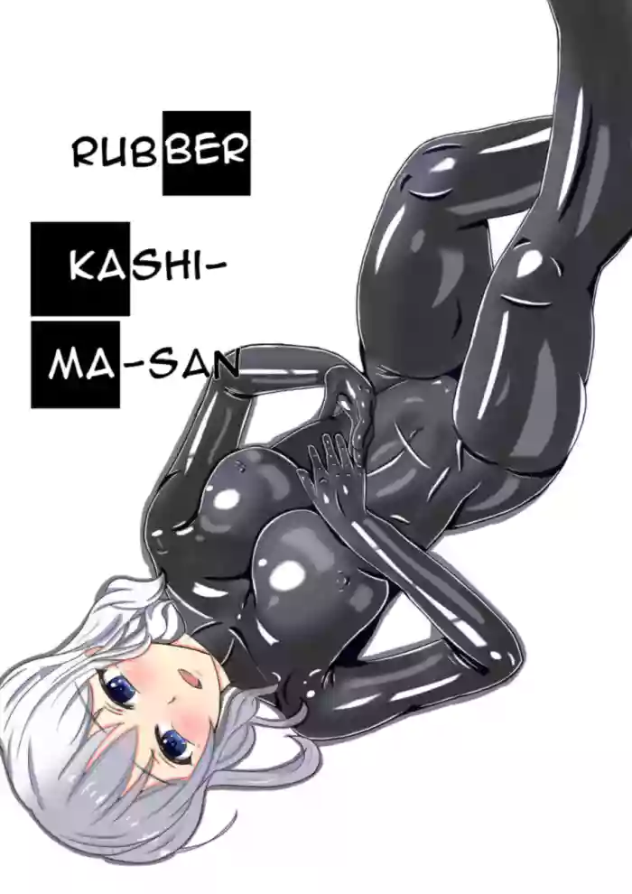 [Seamount Square] Rubber Kashima-San 1 & 2 (Kantai Collection) [English] [Moosh] cover