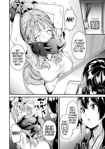 Page 199