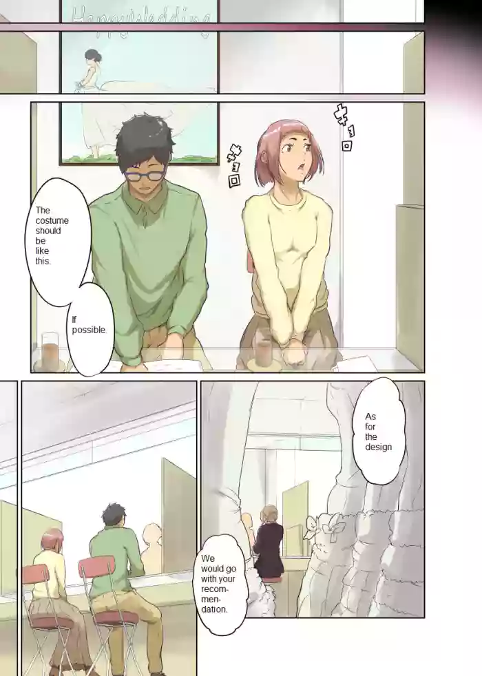 [Monochroid] Hitonomono [English] [Incomplete] cover