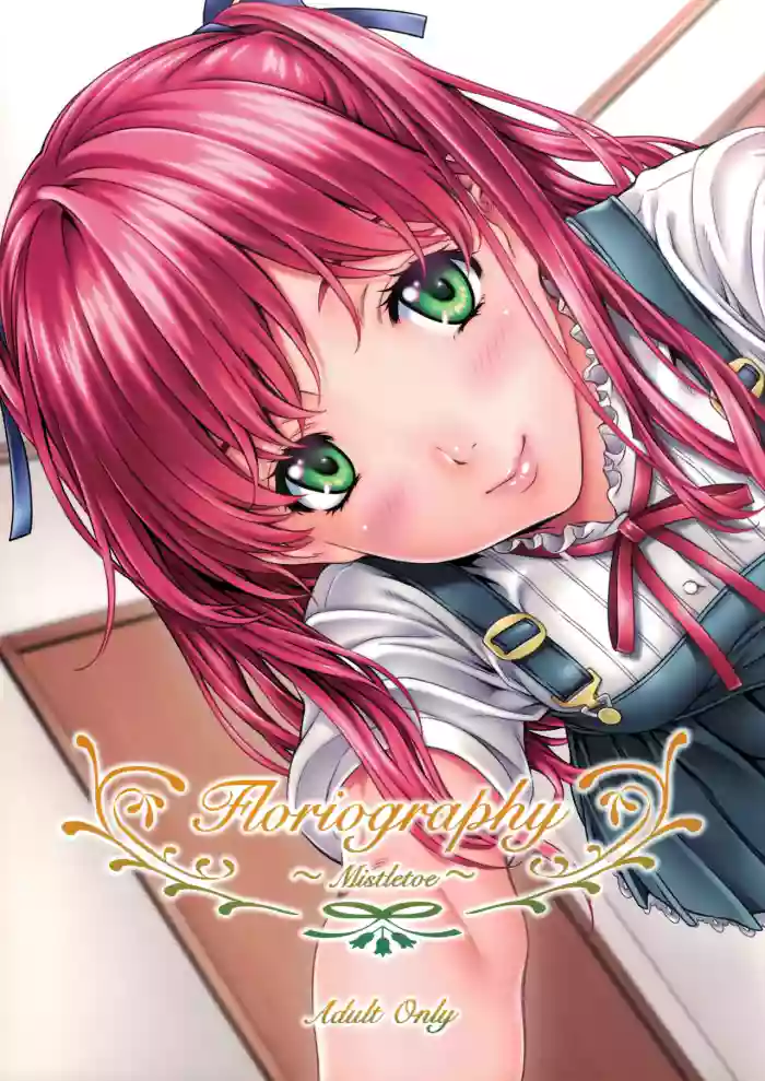 [Crank.In (Mizutani Tooru)] Floriography ~Mistletoe~ [English] [2021-03-29] cover