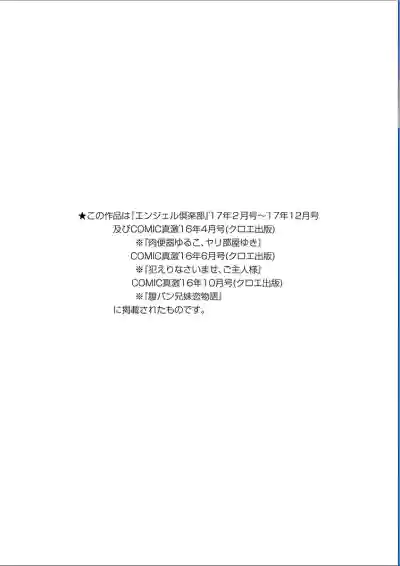 Page 203